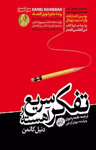 تصویر کوچک 1